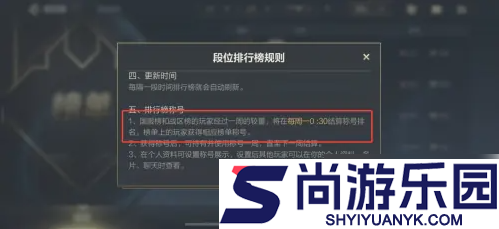 英雄联盟手游段位什么时候更新