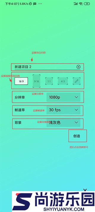 alight motion剪辑软件下载