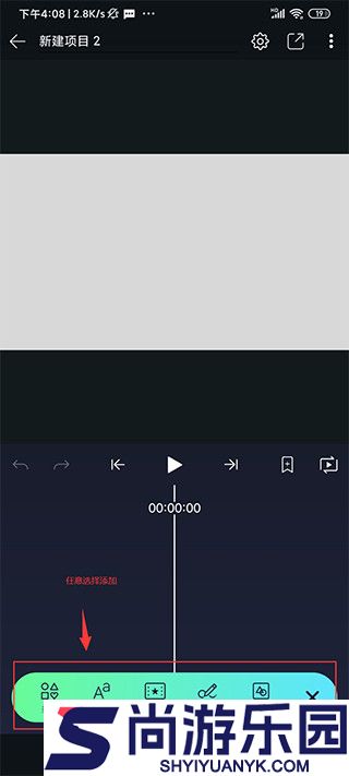 alight motion剪辑软件下载