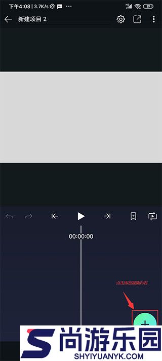 alight motion剪辑软件下载