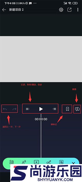 alight motion剪辑软件下载