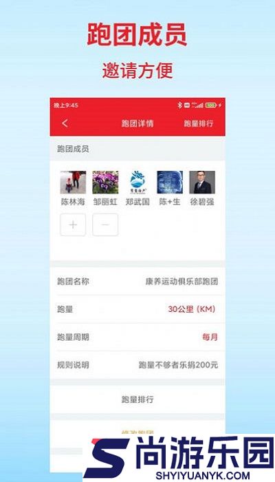 扑溜最新版下载