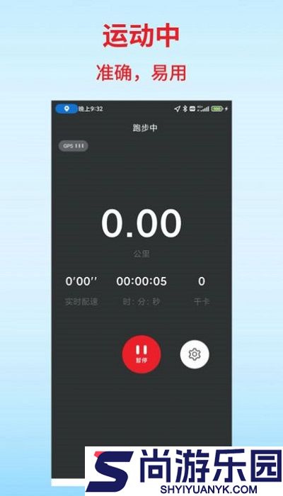 扑溜最新版下载
