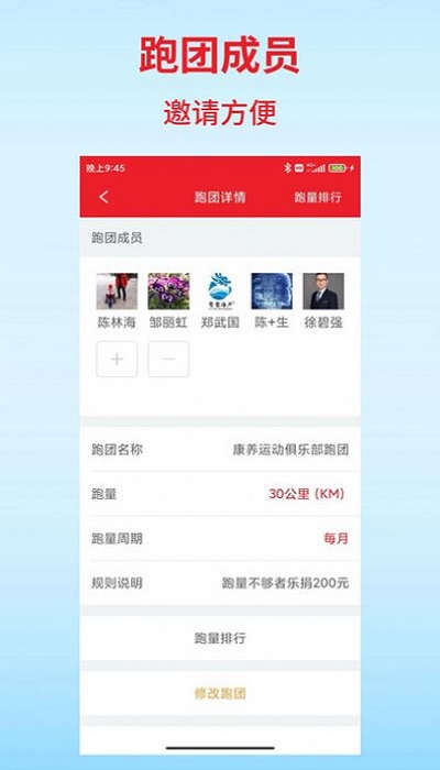 扑溜最新版下载