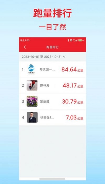 扑溜最新版下载
