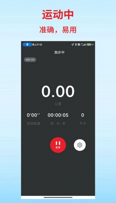 扑溜最新版下载