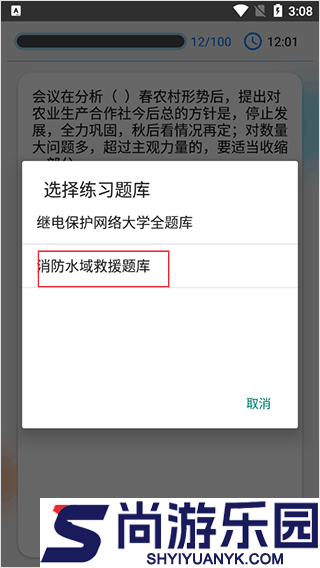 快搜作业答案最新版下载