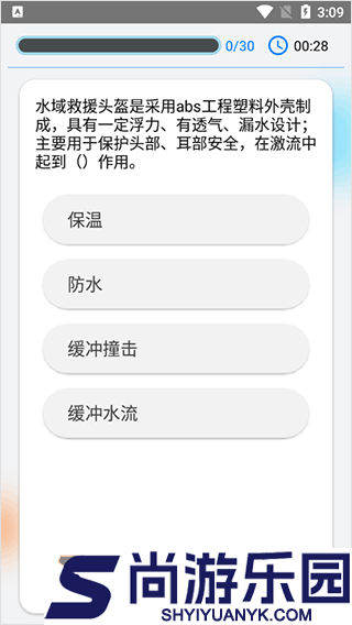 快搜作业答案最新版下载