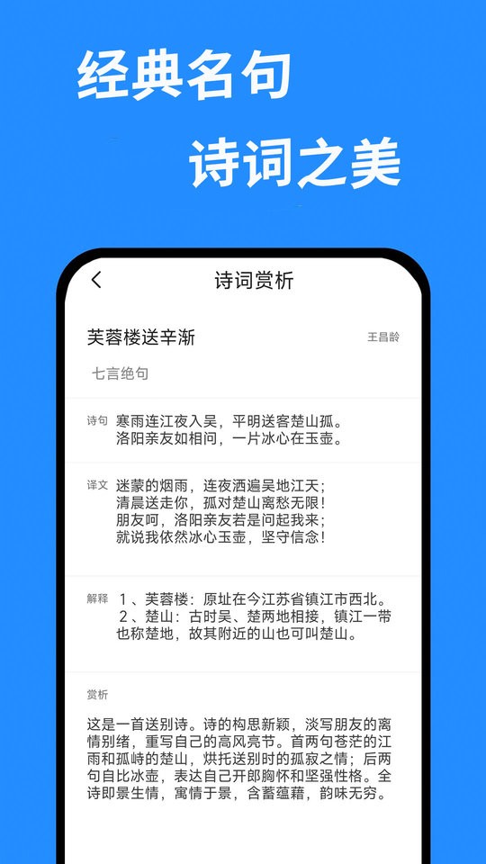 快搜作业答案最新版下载