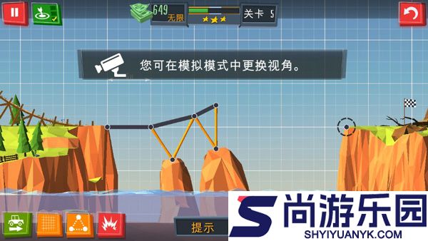 建桥专家安卓版下载