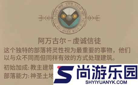 殖民之书手游下载安装