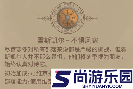 殖民之书手游下载安装