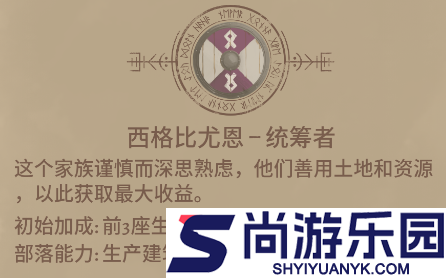 殖民之书手游下载安装