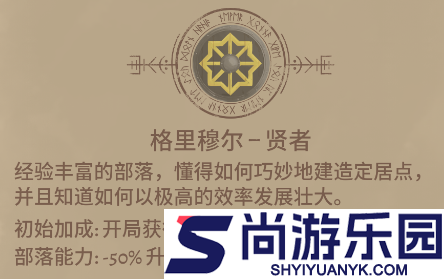 殖民之书手游下载安装