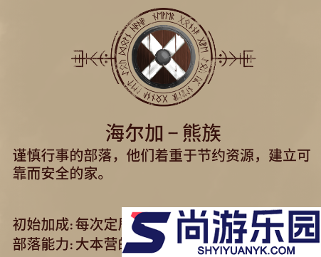 殖民之书手游下载安装