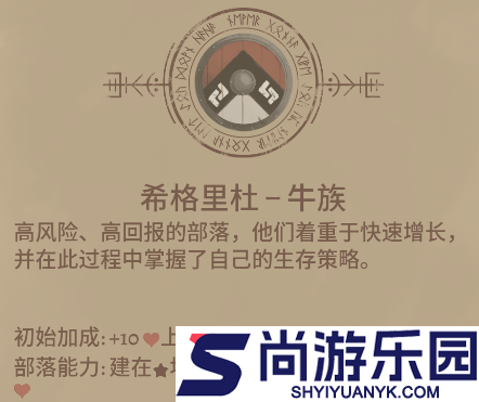 殖民之书手游下载安装