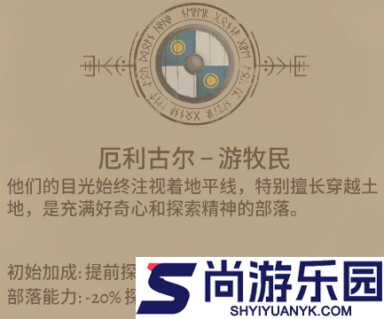 殖民之书手游下载安装