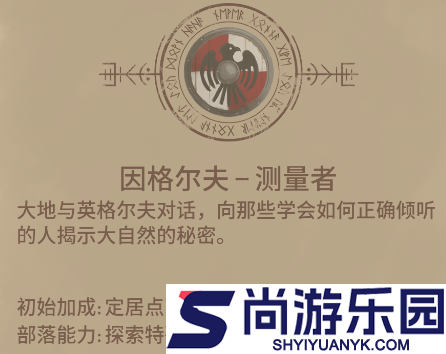 殖民之书手游下载安装