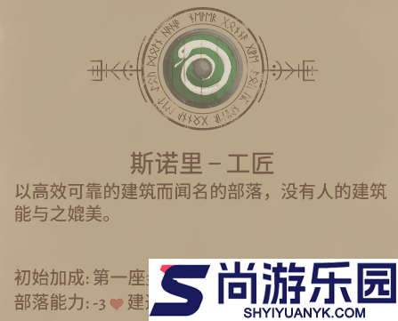 殖民之书手游下载安装
