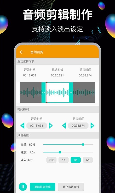 音频提取宝软件下载