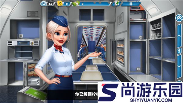 球球旅行记下载