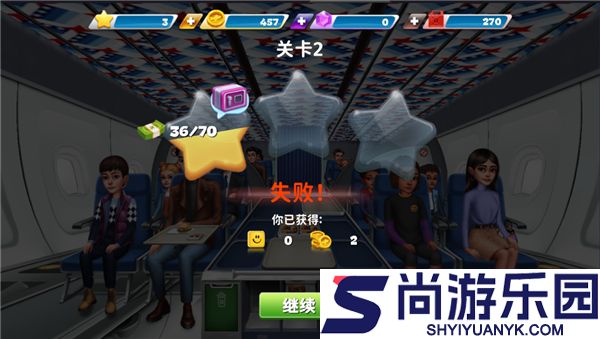 球球旅行记下载