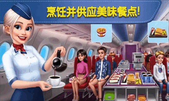 球球旅行记下载