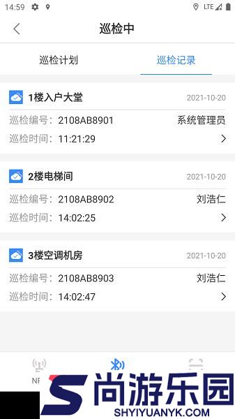 云巡更巡检手机版下载
