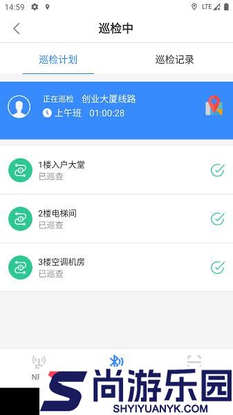 云巡更巡检手机版下载