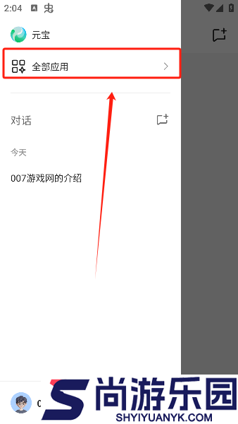 腾讯元宝ai生成视频APP下载