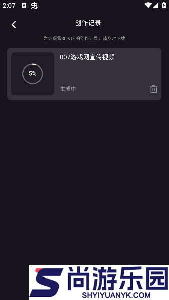 腾讯元宝ai生成视频APP下载