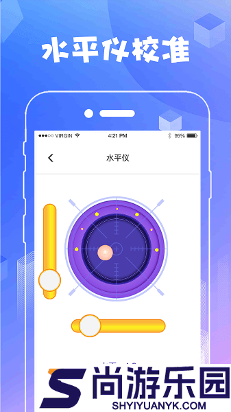 AR尺子测量工具APP下载
