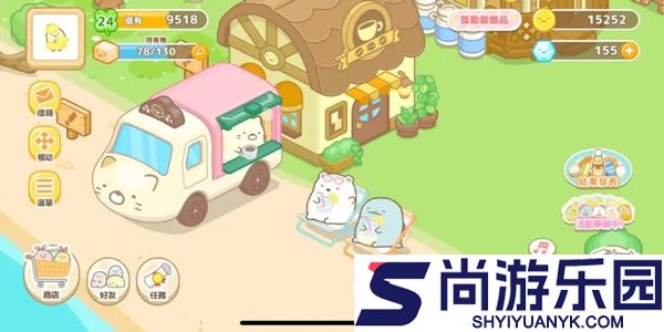 角落萌宠农场中文版下载