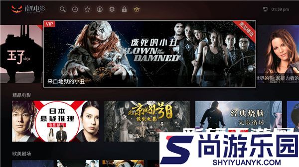 南瓜电影免费版下载app