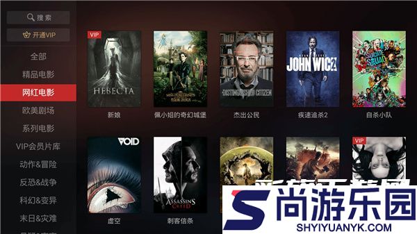 南瓜电影免费版下载app