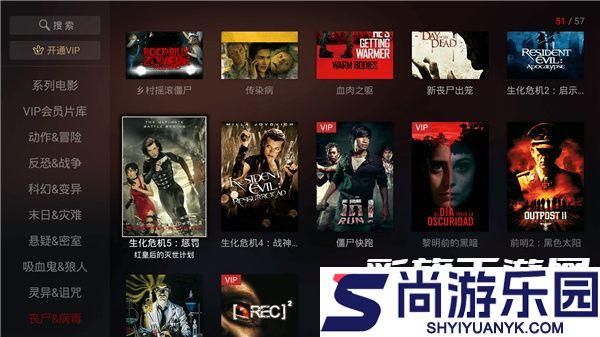 南瓜电影免费版下载app