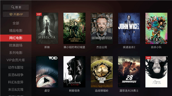 南瓜电影免费版下载app