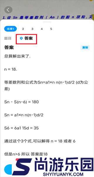 作业拍照搜题帮最新版下载