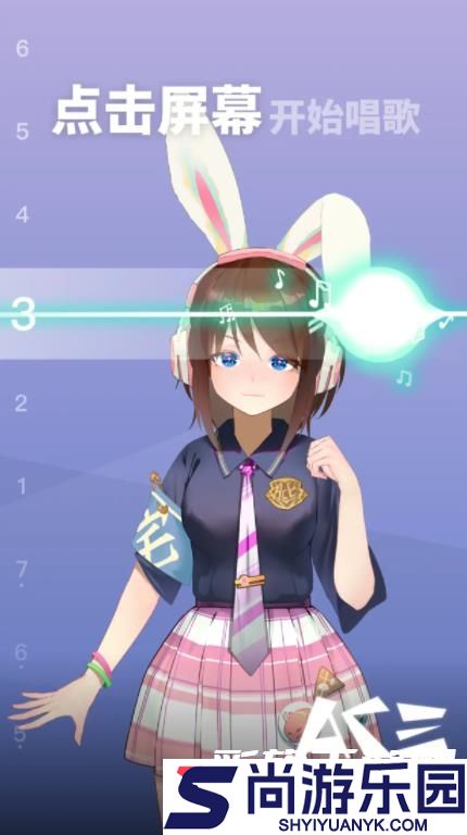 ACE虚拟歌姬手机版下载