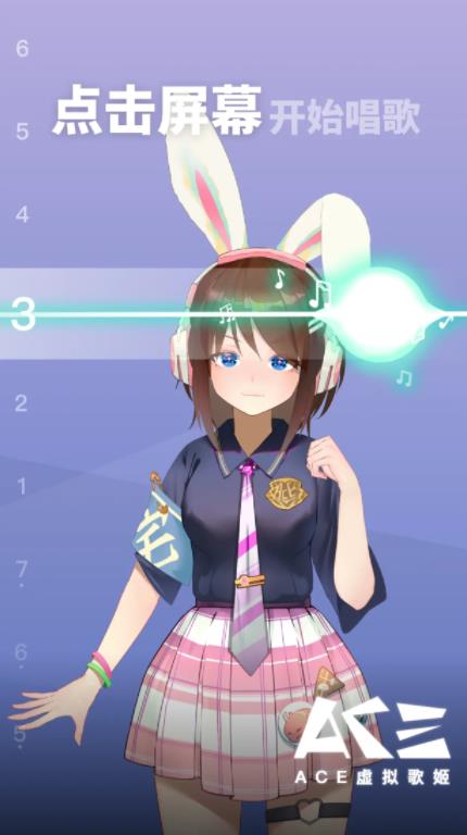 ACE虚拟歌姬手机版下载