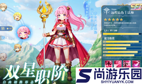 星神纪元卓越装备怎么获取