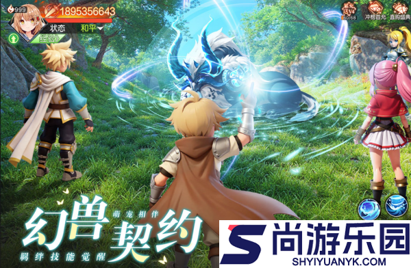 星神纪元卓越装备怎么获取