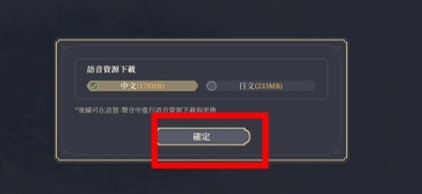 铃兰之剑手游官网下载