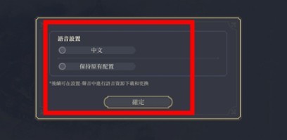 铃兰之剑手游官网下载