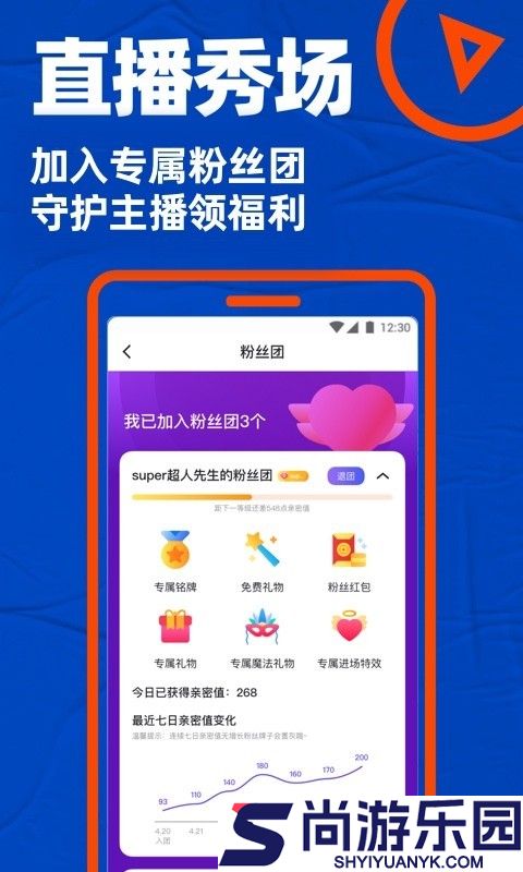 U蓝blued交友APP免费下载