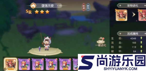 星神纪元觉醒系统是什么
