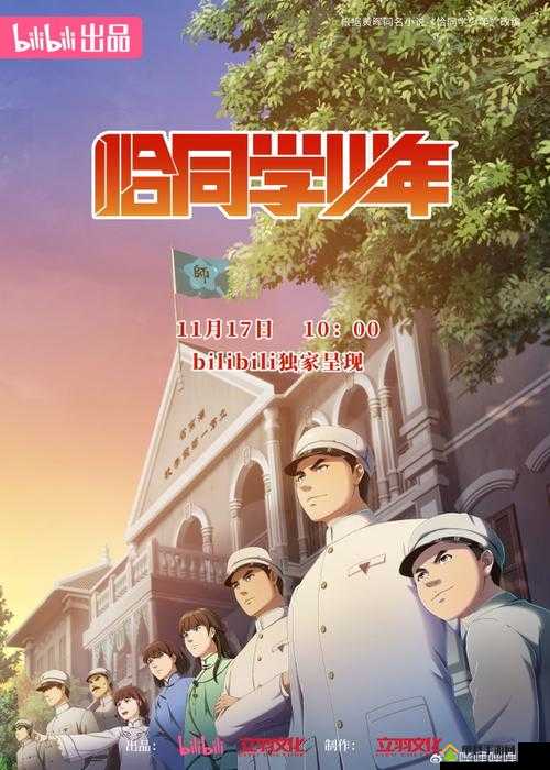 青春漫画下载资源精彩呈现不容错过