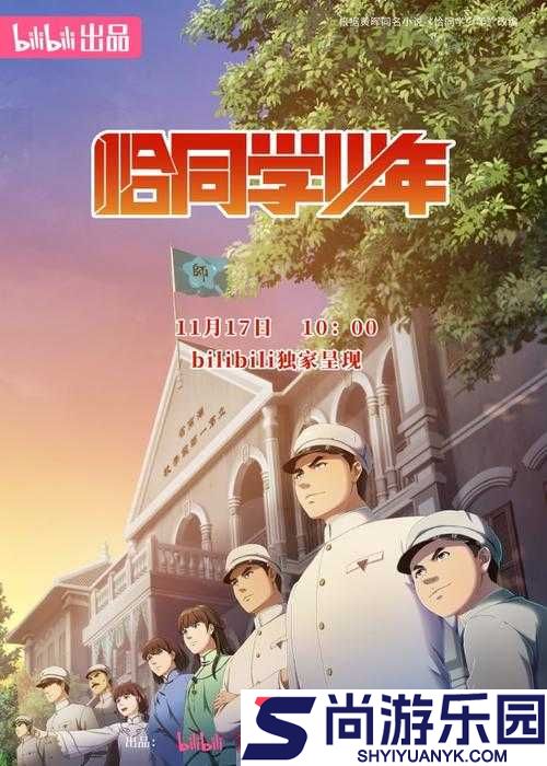 青春漫画下载资源精彩呈现不容错过