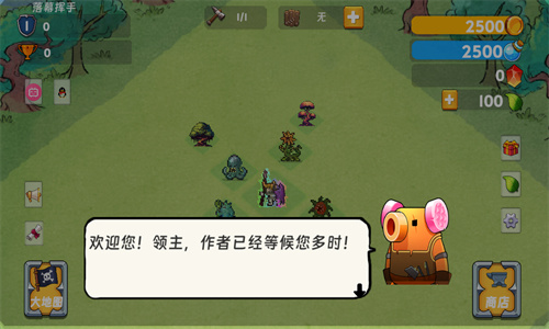 永恒之森林中文版下载