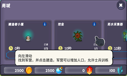 永恒之森林中文版下载